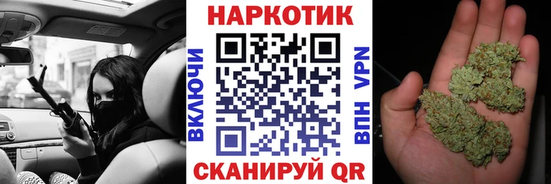 Магазин наркотиков Ярцево ГАШ ТГК Меф Кокаин СОЛЬ
