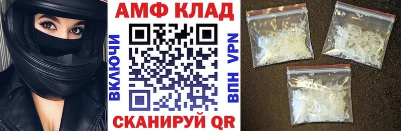 АМФ Premium Ярцево