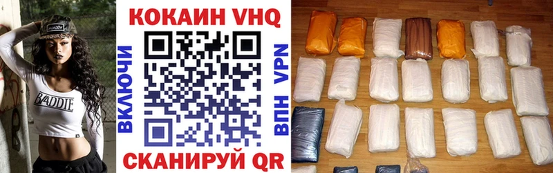 КОКАИН 99%  OMG ONION  Ярцево 