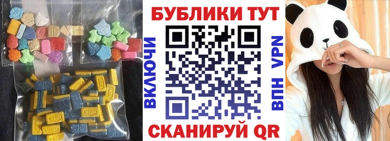 Ecstasy XTC  как найти закладки  Ярцево 