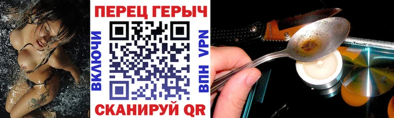 blacksprut зеркало  сколько стоит  Ярцево  ГЕРОИН хмурый 
