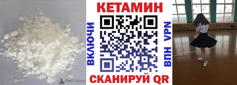 Кетамин VHQ  OMG онион  Ярцево  продажа наркотиков 