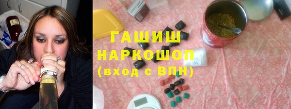 гидра Арсеньев