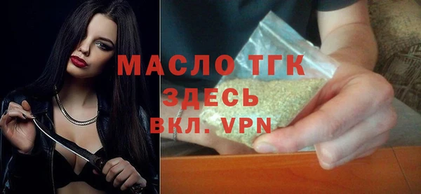альфа пвп VHQ Чегем