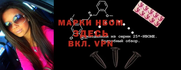 шишки Армянск