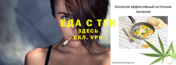 гидра Арсеньев