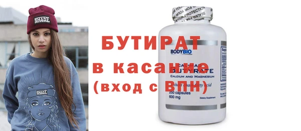шишки Армянск