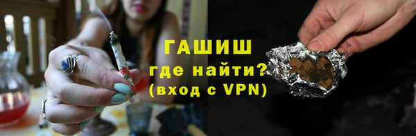 шишки Армянск