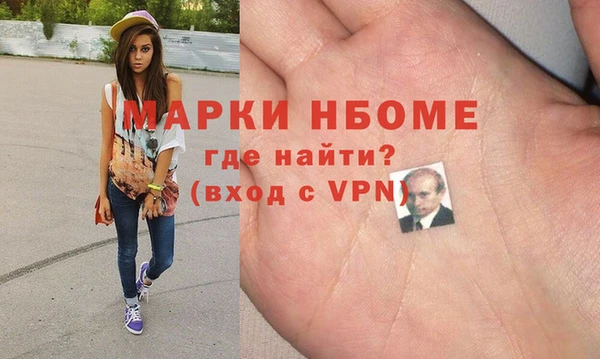 МДМА Чекалин