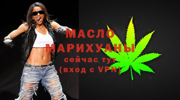 бутик Алексин