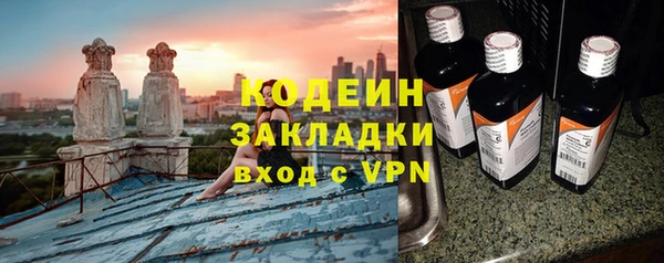 шишки Армянск