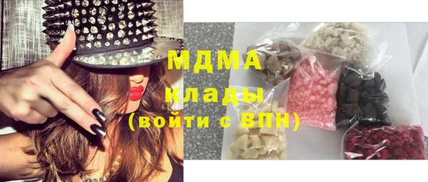 шишки Армянск