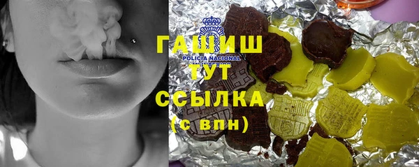 шишки Армянск
