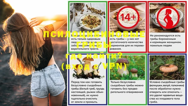 мескалин Аркадак