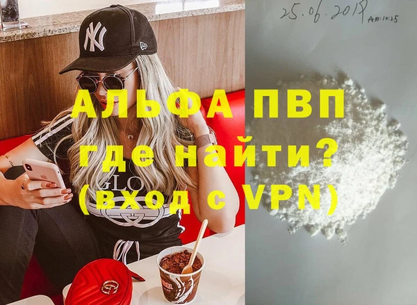 гидра Арсеньев