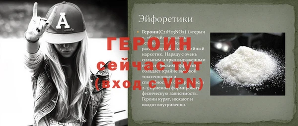 гидра Арсеньев