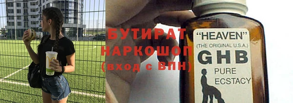 гидра Арсеньев