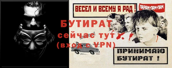 шишки Армянск
