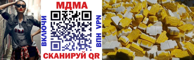 ОМГ ОМГ сайт  Ярцево  MDMA VHQ  где продают наркотики 