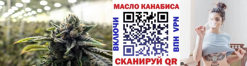 купить наркоту  Ярцево  Дистиллят ТГК Wax 