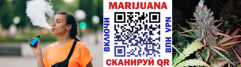 МАРИХУАНА White Widow  купить наркотики цена  мега   Ярцево 